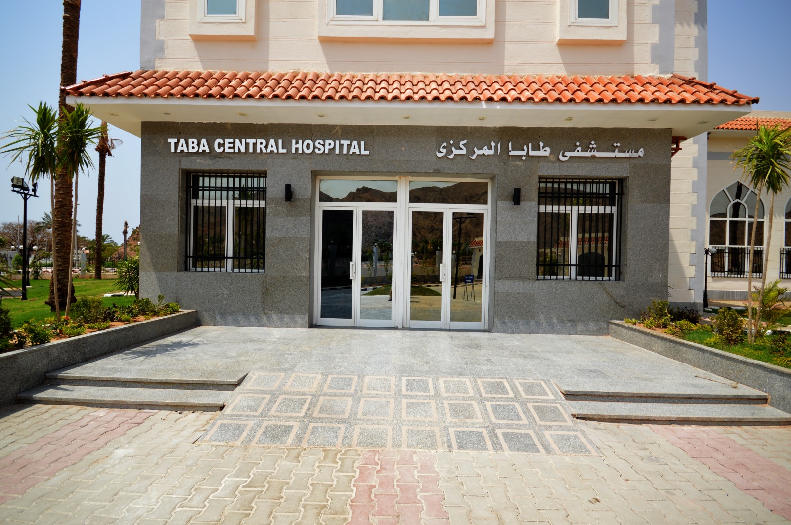 Taba Central Hospital