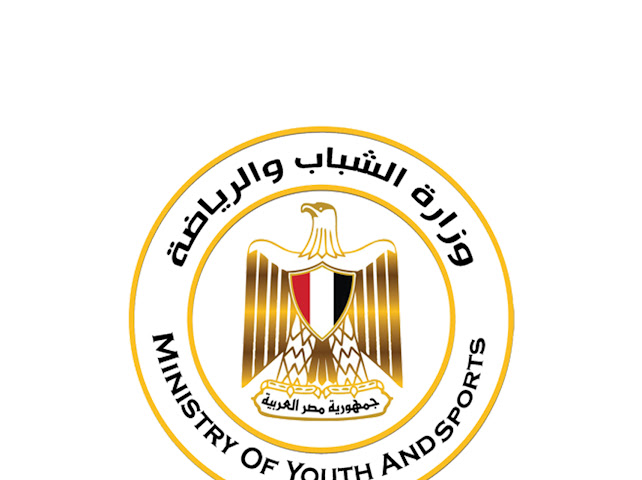 وزارة الشباب والرياضة